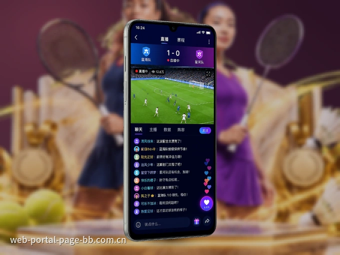 下载bb体育 APP,随时开启精彩观赛
